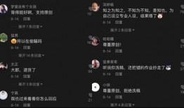 抖音爆料吃瓜观看在线 抖音爆料吃瓜观看在线,揭秘热门爆料，实时观看吃瓜盛宴