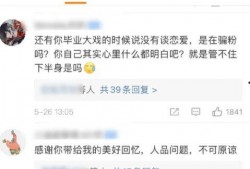 网红大瓜小说免费阅读 五一今日爆料,网红大瓜小说免费阅读，今日爆料揭秘娱乐圈风云