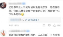 网红大瓜小说免费阅读 五一今日爆料,网红大瓜小说免费阅读，今日爆料揭秘娱乐圈风云