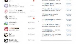 有料网官方网站 吃瓜爆料 反差,吃瓜爆料与反差魅力背后的故事