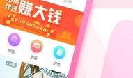 网红大瓜下载 爆料盒子,爆料盒子带你直击娱乐圈风云