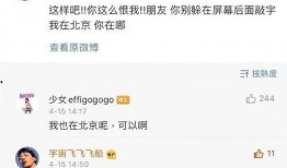 朝阳吃瓜网 爆料,揭秘娱乐圈最新热点事件