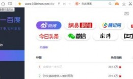 有料网官方网站 吃瓜爆料 反差,吃瓜爆料与反差魅力背后的故事