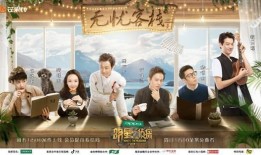 潜规则全书阅读 明星大侦探第9季免费完整版高清,揭秘娱乐圈幕后真相