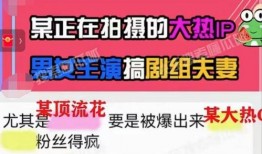 网红大瓜小说免费阅读 五一今日爆料,网红大瓜小说免费阅读，今日爆料揭秘娱乐圈风云