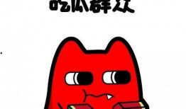 51朝阳吃瓜群众 潜规则读音 黑瓜,揭秘51朝阳吃瓜群众的神秘面纱