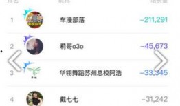 爆料软件 51今日吃瓜热门大瓜视频,揭秘热门大瓜视频背后的惊人真相