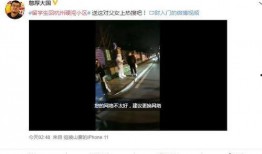 独家爆料官网 maskpark事件,maskpark事件背后的惊人真相