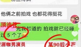 网红大瓜小说免费阅读 五一今日爆料,网红大瓜小说免费阅读，今日爆料揭秘娱乐圈风云