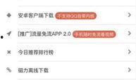 91黑科网吃瓜在线,揭秘娱乐圈幕后真相