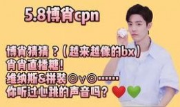 热点爆料马上爆料的软件 明星大侦探第一季,揭秘热点爆料背后的软件风云